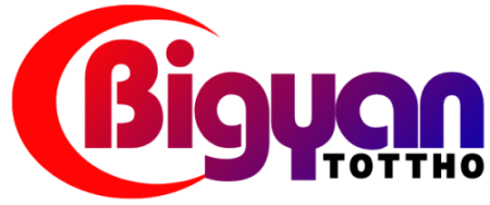 বিজ্ঞান তথ্য