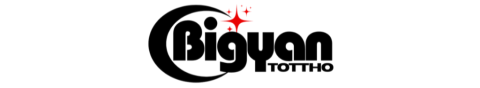 বিজ্ঞান তথ্য